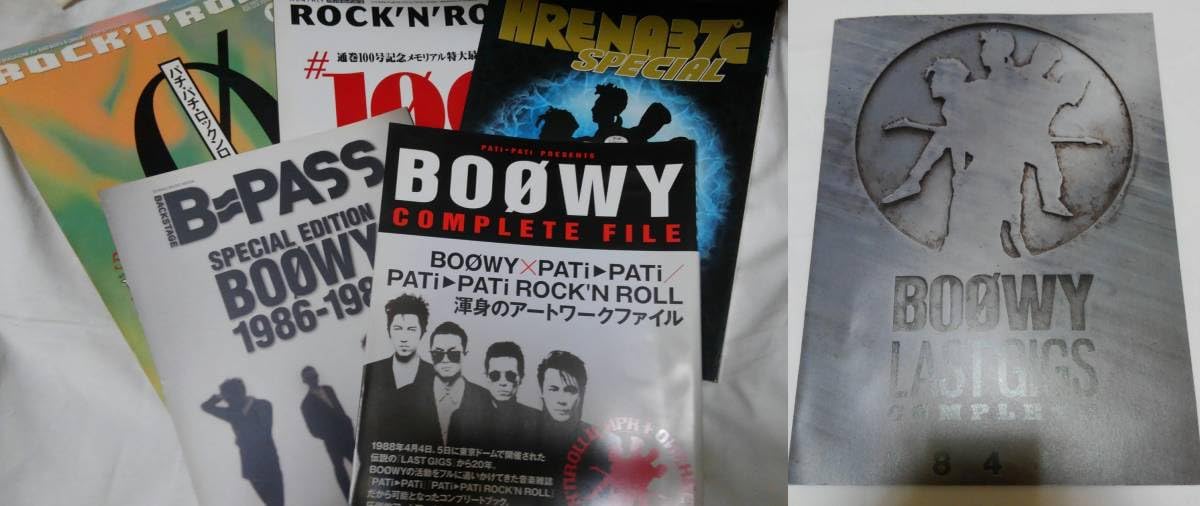 B-pass special edition Boowy 1986-1988 Amazon.co.jp: B-PASS